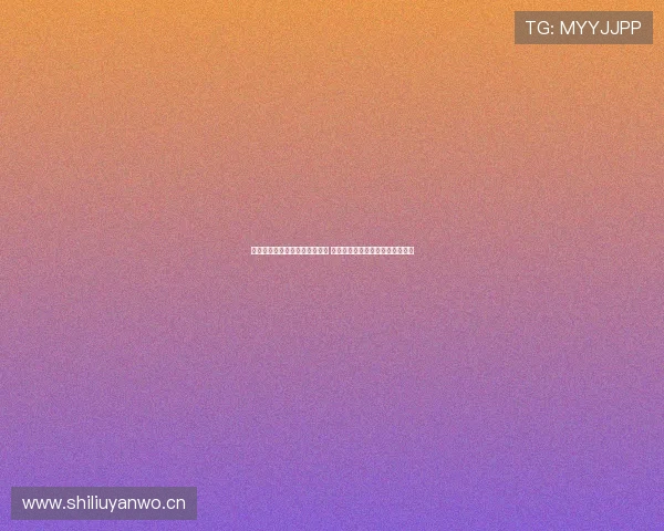 企鹅足球直播平台官网全面升级 提供极速赛事直播与精彩数据分析 企鹅足球直播平台官网全面升级 提供极速赛事直播与精彩数据分析