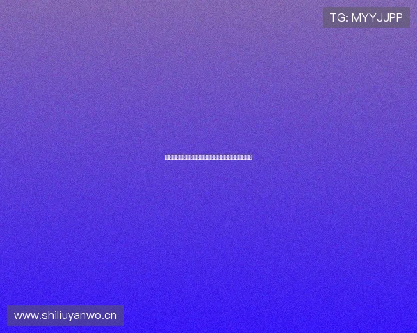 体坛鲨鱼下载:畅享体育赛事全方位直播与数据分析服务 体坛鲨鱼下载:畅享体育赛事全方位直播与数据分析服务