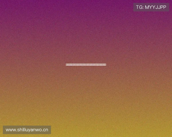 星辰影视永久免费版畅享海量高清影视资源不容错过的观影体验 星辰影视永久免费版畅享海量高清影视资源不容错过的观影体验